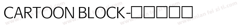 CARTOON BLOCK字体转换